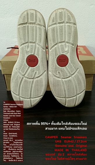 CAMPER Seamar Sneakers, Unisex 8UK 42EU(27.2cm) Original ของแท้ มือ 2 สภาพใกล้เคียงของใหม่, รองเท้า CAMPER ผ้าแต่งด้วยหนังแท้ พื้นเต็มสวยมาก รูปที่ 10
