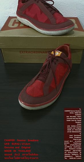 CAMPER Seamar Sneakers, Unisex 8UK 42EU(27.2cm) Original ของแท้ มือ 2 สภาพใกล้เคียงของใหม่, รองเท้า CAMPER ผ้าแต่งด้วยหนังแท้ พื้นเต็มสวยมาก รูปที่ 2