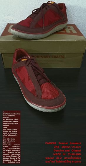 CAMPER Seamar Sneakers, Unisex 8UK 42EU(27.2cm) Original ของแท้ มือ 2 สภาพใกล้เคียงของใหม่, รองเท้า CAMPER ผ้าแต่งด้วยหนังแท้ พื้นเต็มสวยมาก