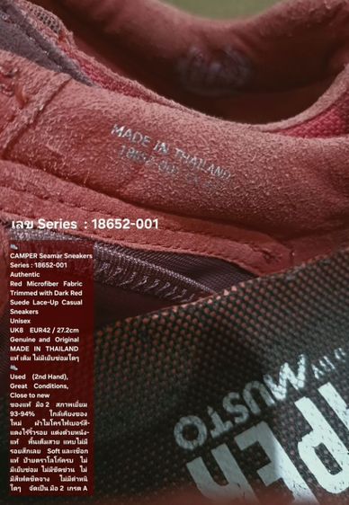 CAMPER Seamar Sneakers, Unisex 8UK 42EU(27.2cm) Original ของแท้ มือ 2 สภาพใกล้เคียงของใหม่, รองเท้า CAMPER ผ้าแต่งด้วยหนังแท้ พื้นเต็มสวยมาก รูปที่ 18