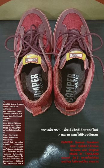 CAMPER Seamar Sneakers, Unisex 8UK 42EU(27.2cm) Original ของแท้ มือ 2 สภาพใกล้เคียงของใหม่, รองเท้า CAMPER ผ้าแต่งด้วยหนังแท้ พื้นเต็มสวยมาก รูปที่ 16
