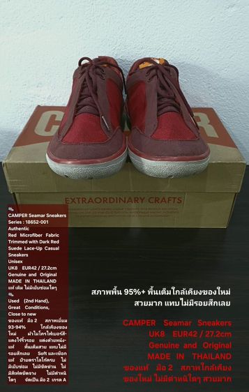 CAMPER Seamar Sneakers, Unisex 8UK 42EU(27.2cm) Original ของแท้ มือ 2 สภาพใกล้เคียงของใหม่, รองเท้า CAMPER ผ้าแต่งด้วยหนังแท้ พื้นเต็มสวยมาก รูปที่ 3