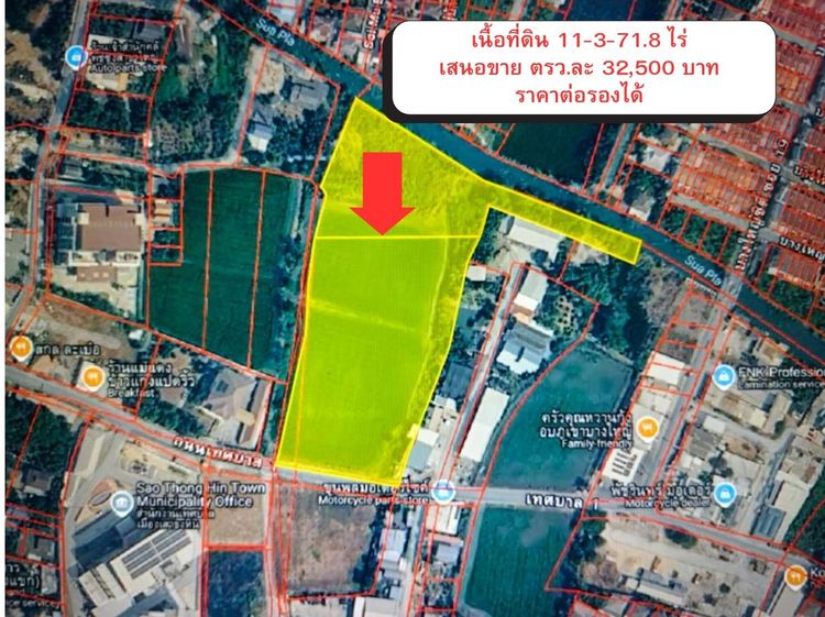 ขายด่วน ที่ดินผืนงาม ทำเลทองบางใหญ่ ใกล้แหล่งชุมชนและเทศบาล                                               ชุมชนและเทศบาล