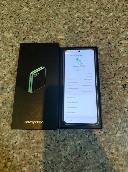 ขายถูกๆSamsungFlip6สีMintยกกล่อง 256กิ๊กจอสวยกริปหายากสภาพสวยๆสูนTrueถูกมากก รูปที่ 7