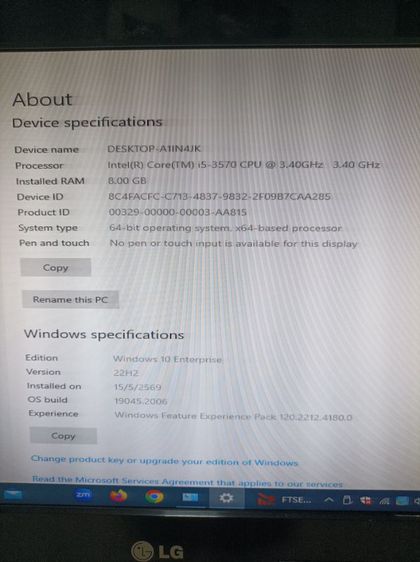 ตู้  PC  DELL Intel  Core i5 jen 3  RAM 8 G. HD 1000 G. พร้อมใช้งานครับ รูปที่ 6