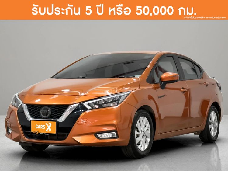 Nissan Almera 2020 1.0 VL Sedan เบนซิน ไม่ติดแก๊ส เกียร์อัตโนมัติ ส้ม
