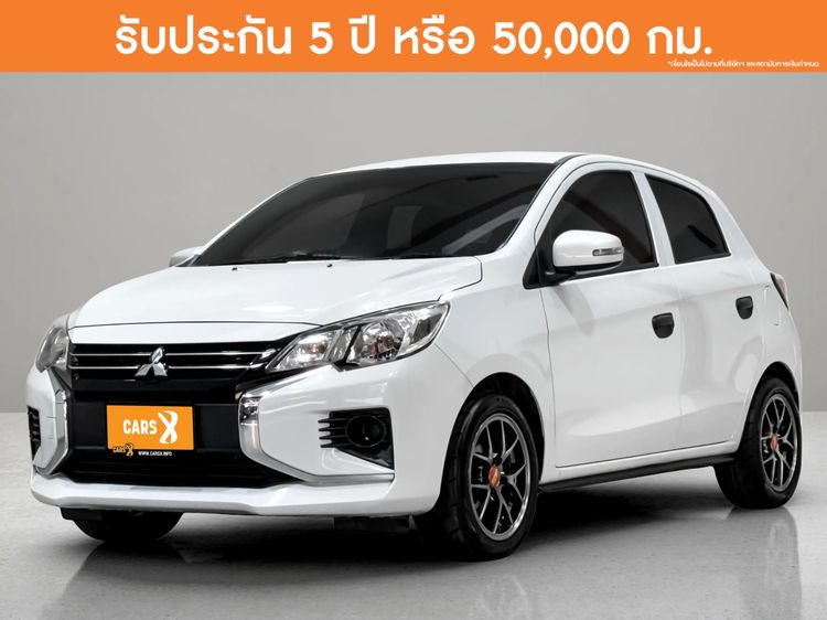 รถ Mitsubishi Mirage 1.2 Limited Edition สี ขาว