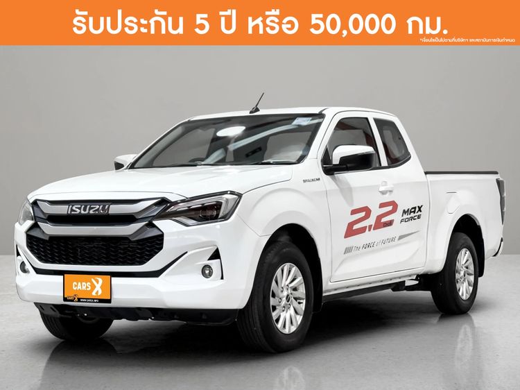 รถ Isuzu D-MAX MaxForce Spacecab 2.2 Ddi L สี ขาว