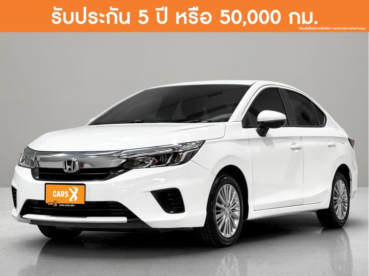 รถ Honda City 1.0 V สี ขาว