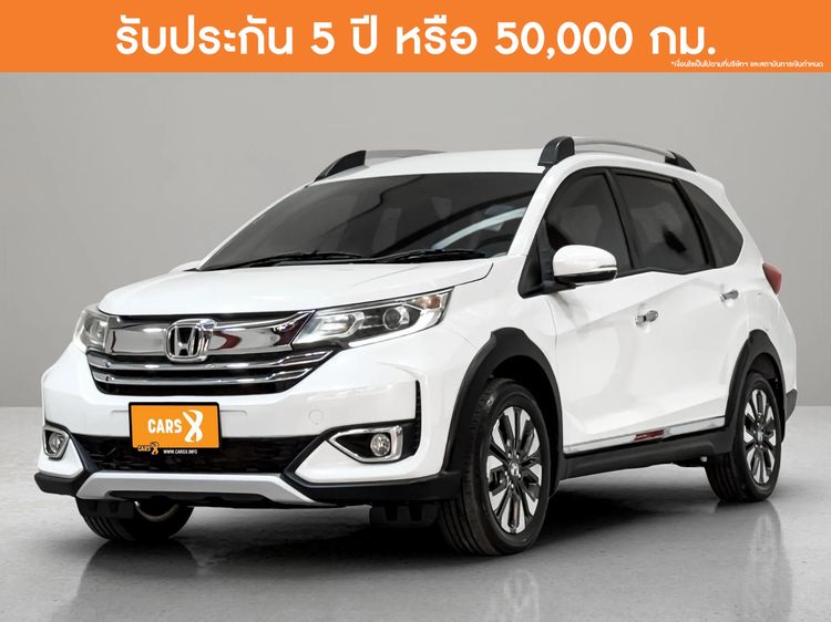 รถ Honda BR-V 1.5 SV สี ขาว