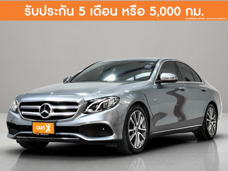 รถ Mercedes-Benz E-Class E350 สี เทา