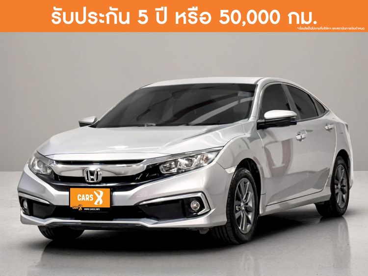 รถ Honda Civic 1.8 EL i-VTEC สี บรอนซ์เงิน