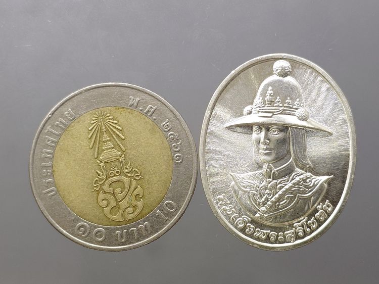 เหรียญสมเด็จพระสุริโยทัย หลัง พระนามาภิไธย สก เนื้อเงิน (ราชินี สร้าง) บล็อกกษาปณ์ ปี2538 พร้อมกล่องเดิม รูปที่ 8