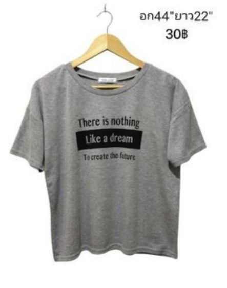 เสื้อแบรนด์,แฟชั่น