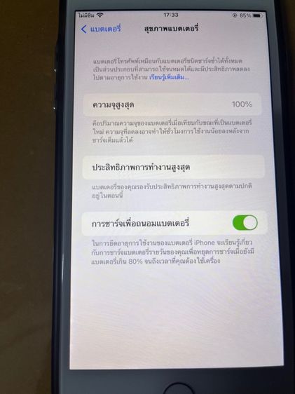iphone7plus รูปที่ 6