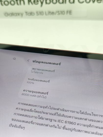 5G Samsung Galaxy Tab S10 Lite  รูปที่ 10