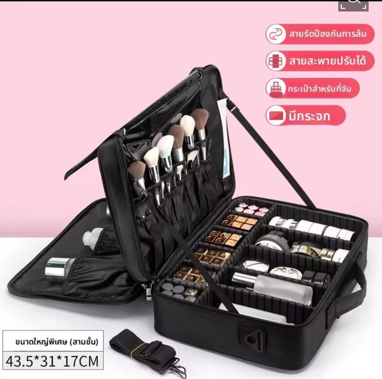 makeup bag รูปที่ 4