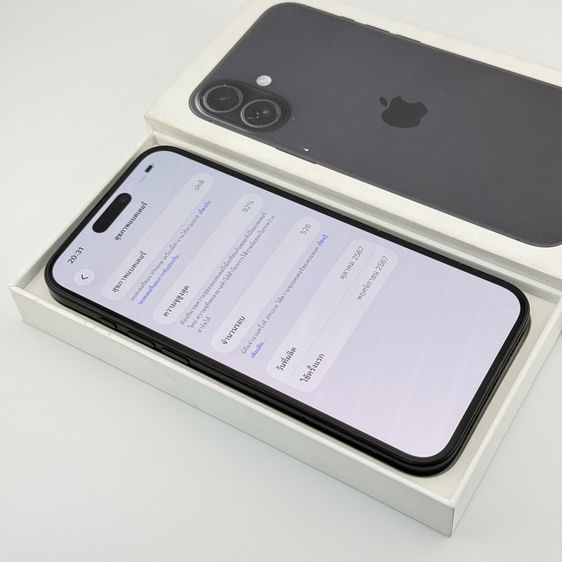 iPhone 16 Plus 128gb รูปที่ 8