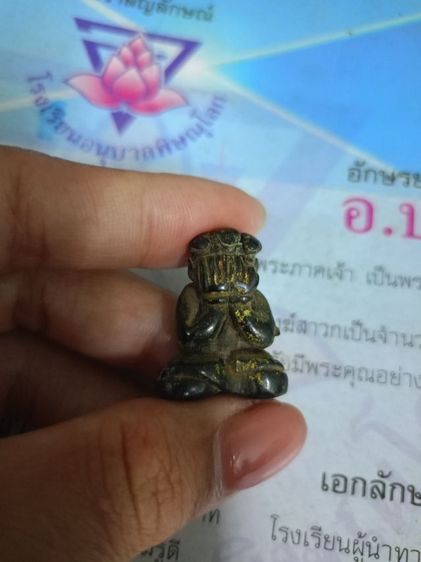 พระปิดตา