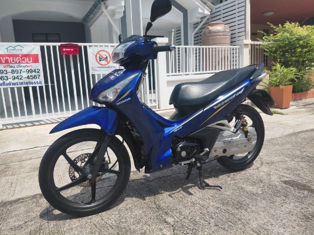 Honda 2013 Wave 125i หัวฉีด(ปลาวาฬ)