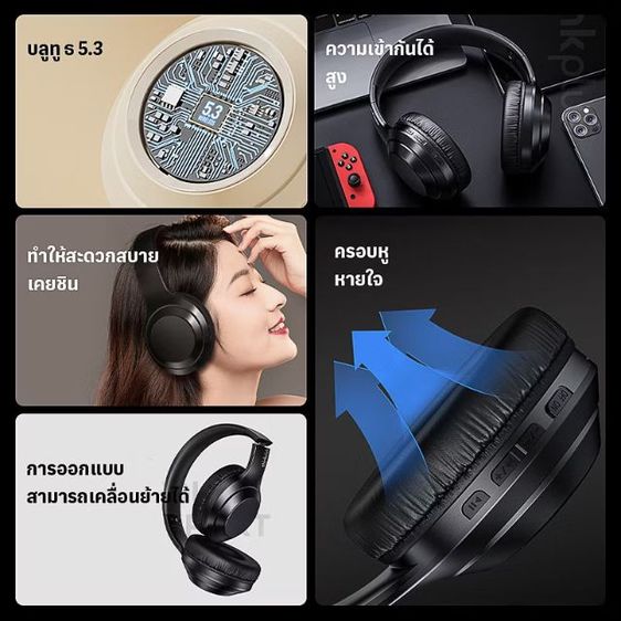หูฟังบลูทูธ แบบสวมหัว รูปที่ 7