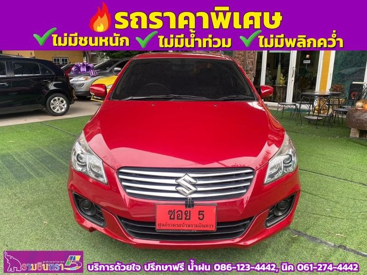 รถ Suzuki Ciaz 1.2 RS สี แดง