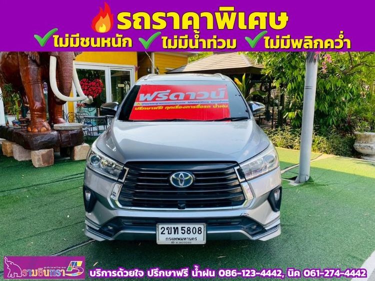 รถ Toyota Innova 2.8 Crysta V สี บรอนซ์เงิน
