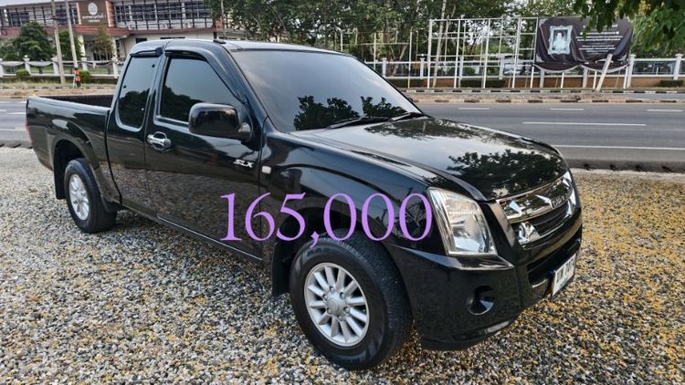 รถ Isuzu D-MAX 2.5 SL สี ดำ