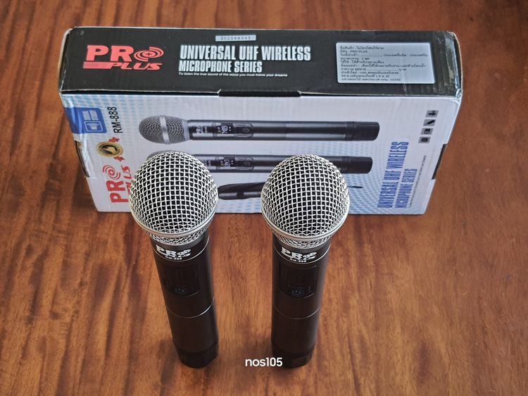 Proplus RM-888 Wireless Microphone ไมโครโฟนไร้สาย รุ่นประหยัด คุ้มค่า