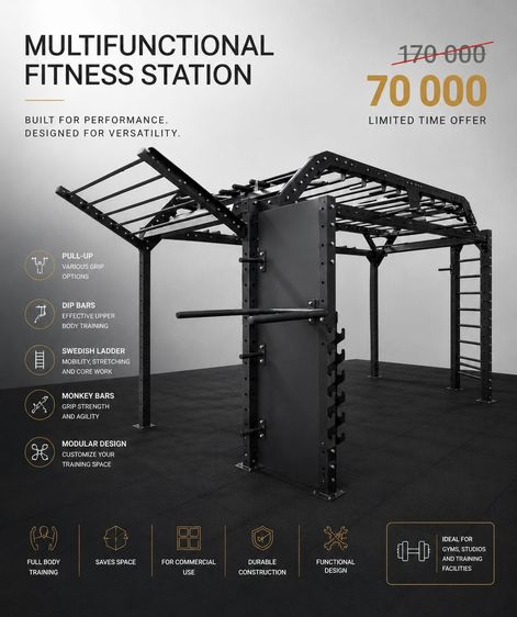Multifunctional Fitness Station