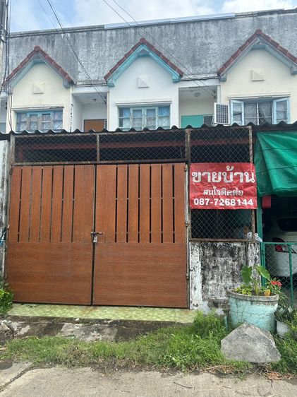 ทาวน์เฮาส์ 2  ชั้น