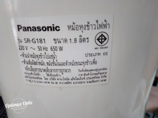 หม้อและกระทะ หม้อหุงข้าว Panasonic 