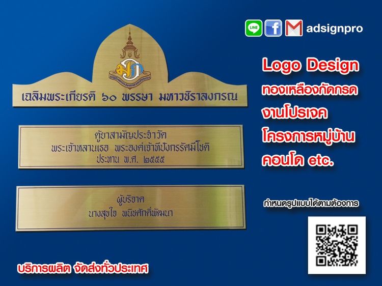 สแตนเลส ทองเงา แอล อี ดี รูปที่ 11