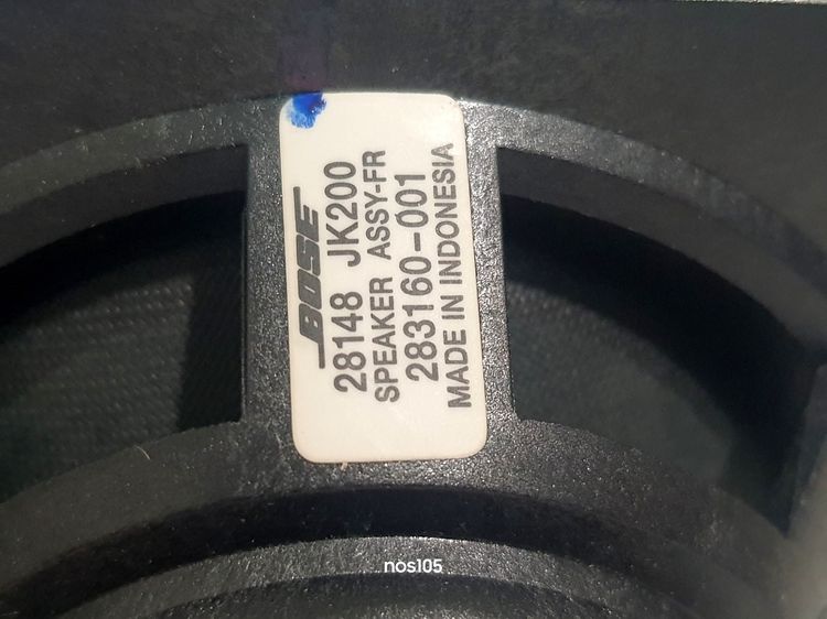 ลำโพง Bose ในรถซีดานหรู Nissan Fuga KY51 ขนาด 2.75 นิ้ว SPR BOSE โบส รูปที่ 12
