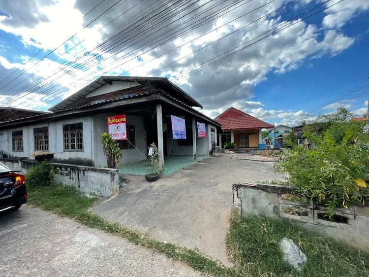 ขาย ที่ดินพร้อมอาคาร 2 ชั้น จ.ขอนแก่น