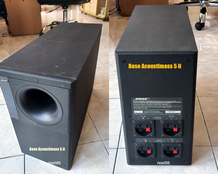 Bose Acoustimass AM-5 series II SubWoofer