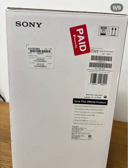 🔥Sony SRS-RA3000 ลำโพงบลูทูธสภาพโดยรวมยังดีมากวัสดุดีแข็งแรงน่าใช้แนะนำเลยค่ะ เสียงดีมากๆ  รูปที่ 9