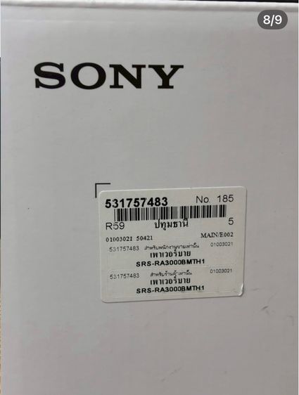 🔥Sony SRS-RA3000 ลำโพงบลูทูธสภาพโดยรวมยังดีมากวัสดุดีแข็งแรงน่าใช้แนะนำเลยค่ะ เสียงดีมากๆ  รูปที่ 8