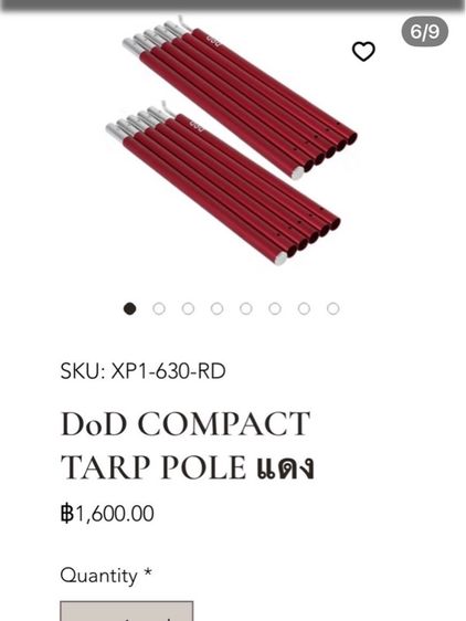 🔥🏕️DOD ONE POLE Tent Set เต็นท์ขนาด ไซส์ S นอนได้สองคนค่ะสภาพโดยรวมยังดีค่ะพื้นมีเหนียวๆนิดนึง ไม่มีผลต่อการใช้งานค่ะ ให้ทั้งชุดเลยค่ะ รูปที่ 6