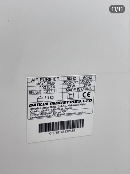 🔥 DAIKIN MC40UVM6  เครื่องฟอกอากาศขนาด 31 ตารางสภาพโดยรวมยังดีมากค่ะใช้งานดีมากรุ่นนี้แนะนำเลย ยังใช้งานได้ปกติค่ะ รูปที่ 11