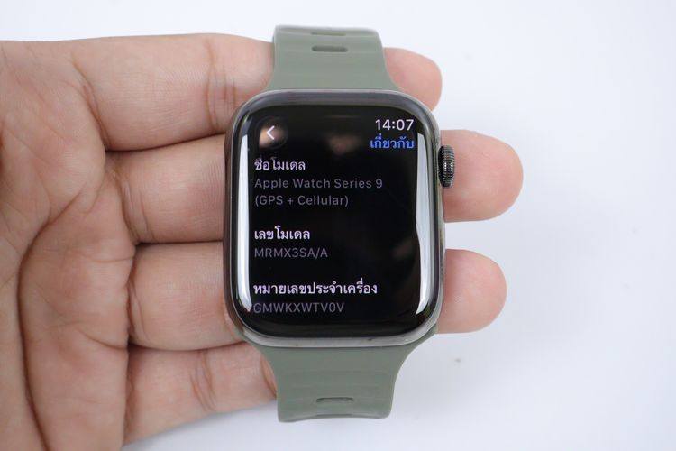 Apple Watch Series 9 Stainless 45mm GPS+Cellular  รูปที่ 2