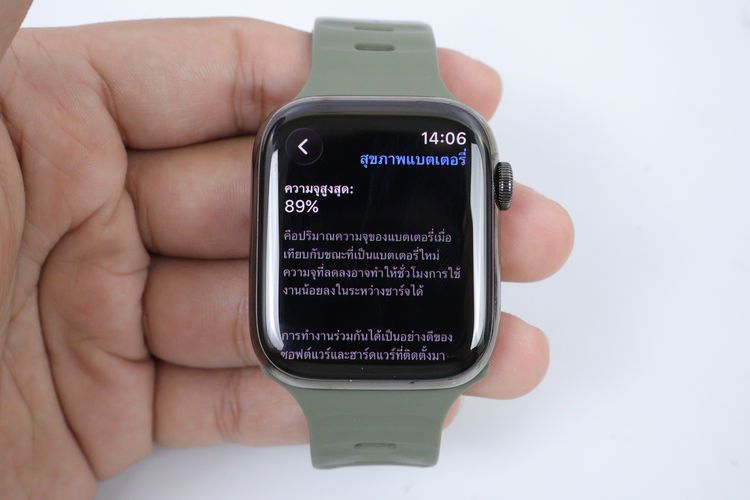 Apple Watch Series 9 Stainless 45mm GPS+Cellular  รูปที่ 3