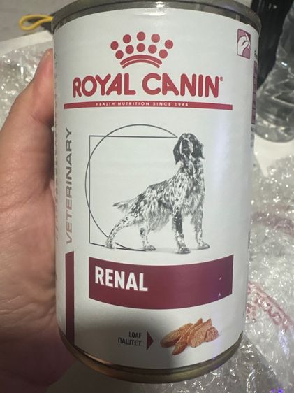 อาหารและขนมสุนัข อาหารสุนัขโรคไต Royal canin