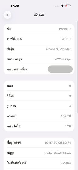 ✨iPhone 16 Pro Max 1 TB✨ 🎉 รหัสสินค้า PH325 🎉 รูปที่ 9