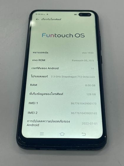 VIVO V19 8 128 GB ดำ สแกนหน้าได้ แบตนาน ใช้งานได้ดี ราคาถูกใจ รูปที่ 9