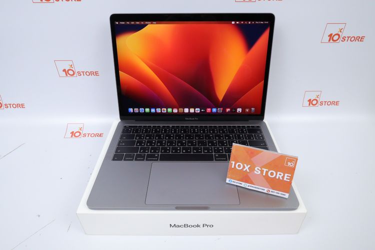 MacBook Pro 13" Core i5 2017 8.128GB