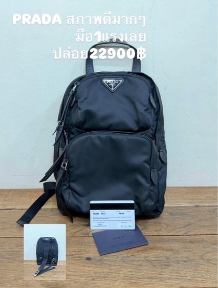 PRADA สภาพดีมากๆ มือ1 แรงเลย