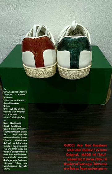 GUCCI Ace Bee Sneakers, Unisex 8UK 42EU(27.0cm) ของแท้ มือ 2 สภาพภายนอกสวยมาก, รองเท้า Gucci หนังแท้ พื้นยังดีมาก มีตำหนิสีเฟดด้านใน(ตามรูป) รูปที่ 11