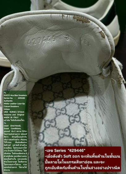 GUCCI Ace Bee Sneakers, Unisex 8UK 42EU(27.0cm) ของแท้ มือ 2 สภาพภายนอกสวยมาก, รองเท้า Gucci หนังแท้ พื้นยังดีมาก มีตำหนิสีเฟดด้านใน(ตามรูป) รูปที่ 17