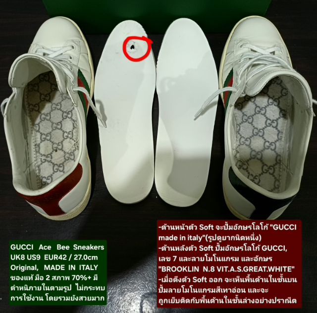 GUCCI Ace Bee Sneakers, Unisex 8UK 42EU(27.0cm) ของแท้ มือ 2 สภาพภายนอกสวยมาก, รองเท้า Gucci หนังแท้ พื้นยังดีมาก มีตำหนิสีเฟดด้านใน(ตามรูป) รูปที่ 15
